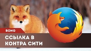 Ссылка на аккаунт в Контра сити (Mozilla Firefox)