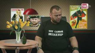 Вадим Шлахтер обучающие видео-уроки новый урок www.natube.ru