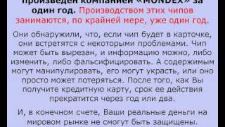 End of the world already comes-Начертание зверя (число 666)