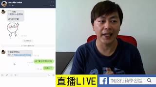 FB廣告教學   IG付費流量廣告到底有沒有用