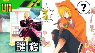 【#コンパス】初手ドアでAに来たルチアーノを返り討ちにしたったｗ【リプレイ】(実況無し)