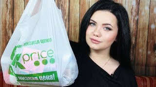 Косметика из ФИКС ПРАЙС | Бьюти покупки ФИКС ПРАЙС