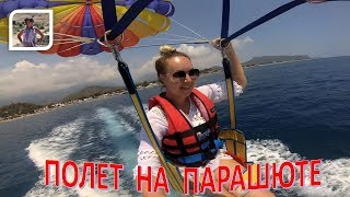 ПОЛЕТ НА ПАРАШЮТЕ / ТУРЦИЯ / ОТПУСК / МОРЕ / отдых в CLUB MARCO POLO