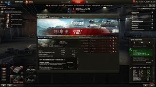 СТ-4 Неподвижная цель - легкая цель, Операция StuG IV, Strv 74 A2, Малиновка.