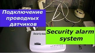 Security alarm system | Подключение проводных датчиков / Security alarm system | wired sensors