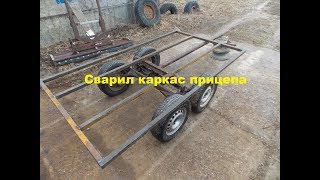 Прицеп на самоделку.Каркас телеги. #6