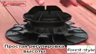 Регулируемые опоры