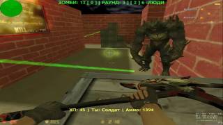 Counter-strike 1.6 зомби сервер №75