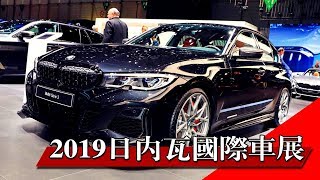 【2019日内瓦车展】Part 02：全新宝马M340i | 沃尔沃Polestar 2 | 本田Urban EV | 丰田Supra | 丰田RAV4 | 大众T-ROC R | 保时捷911敞篷