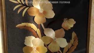 Картины из соломки. Цветы из соломки. Бах И. С. Прелюдия. Видео № 1.