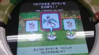 ポケモントレッタ サファリ*  神奇賽貝TRETTA