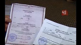Похоронили заживо