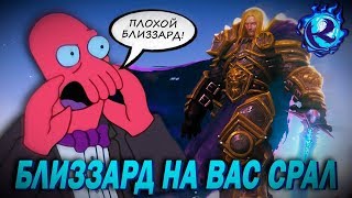 РЕМАСТЕР WARCRAFT 3 - ПАРАША И ПРЕДАТЕЛЬСТВО