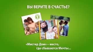 Как продать квартиру выгодно | Антон Учитель | Специалист номер один