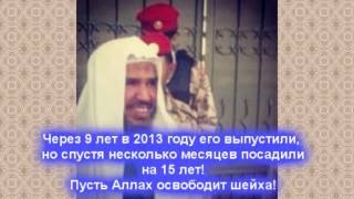 Кто такой  Сулейман аль-Ульван?