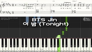 BTS Jin - 이 밤(Tonight) 피아노악보(Piano Sheet Music) / Piano Cover 피아노 커버 / Chord(코드)