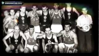 Maccabi Tel Aviv: Hall Of Fame