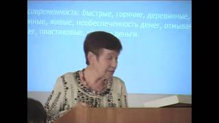 2011.06.04 - Кононенко - Языковая ситуация в России
