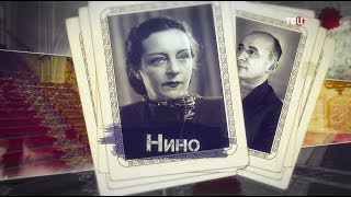 Проклятие кремлевских жен