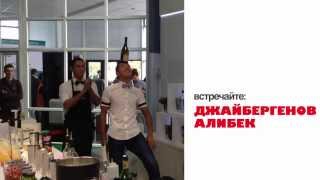 БарЛига Алматы. Выездной коктейль бар.