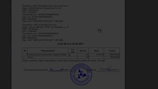 Вставка печати и подписей