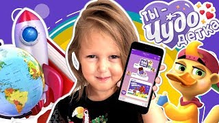 АМЕЛЬКА УЧИТЕЛЬ помогает учиться Маме! Куда пропали Йогурты Чудо Детки? Амелька Карамелька
