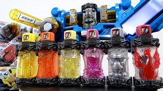 北都フルボトルはDX版とSG版でちょっと違う！？SGフルボトル05 全6種レビュー！グリス・フェニックスロボ・オーズ・鎧武・オクトパスライトに変身！仮面ライダービルド