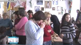Ярмарок для закоханих