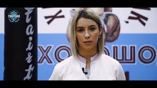 Звонарёва Евгения, педиатр