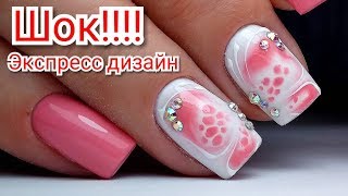 ШОК!!! ЭТО ОЧЕНЬ ПРОСТОЙ МАНИКЮР!!! Экспресс дизайн ногтей бабочки | Советы для Новичков Полигель