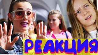 ЧТО С ГОЛОСОМ??? ЛЕДИ ДИАНА - НОВЕНЬКАЯ // РЕАКЦИЯ на НОВЫЙ КЛИП
