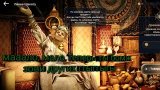 Black desert. Лавка шакату это большое разочарование