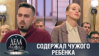Дела судебные с Алисой Туровой. Битва за будущее. Эфир от 12.02.20