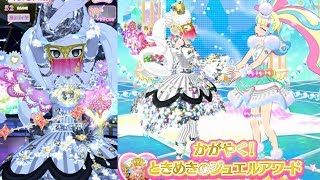 ジュエルコーデ×展望台ステージ=最高にキラキラ！【プリチャン プレイ動画】