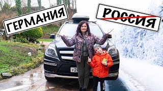 Путешествие по ЕВРОПЕ на машине / Россия Беларусь Польша Германия Франция Испания ЧАСТЬ 1