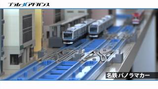 プラレールアドバンス：開発者インタビュー② ～新車両紹介編～