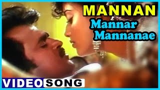 Mannar Mannanae Video Song | Mannan Tamil Movie | Rajinikanth | Khushboo | Vijayashanti | Ilayaraja
