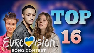 ТОП 16 | Национальный отбор на Евровидение 2020 (УКРАИНА)