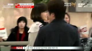 【中字】少女時代SNSD - 機場時尚對決 (Y-star news) (110214)