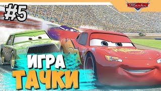ИГРА ТАЧКИ ПРОХОЖДЕНИЕ - НОСТАЛЬГИЯ - ЧАСТЬ 5
