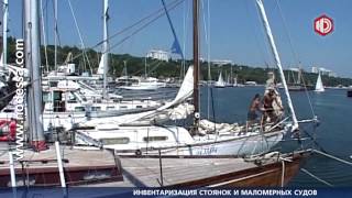 Инвентаризация стоянок и маломерных судов