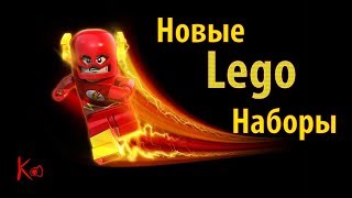 Открываем новые Лего наборы - Lego City & Lego Juniors - Кристиан Младший