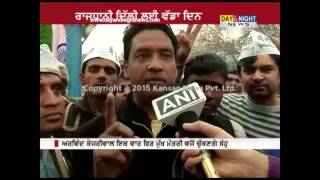 AAP Chief Arvind Kejriwal to take oath as Delhi Chief Minister Today