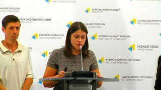 Викрадення громадянина України Павла Гриба: нові факти і подальші кроки. УКМЦ 04.09.2017