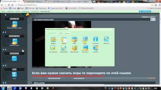 Как добавить часы и календарь на сайт ucoz