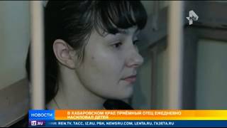 Опека объяснила, как сиротки попали в руки педофила, который ежедневно их насиловал