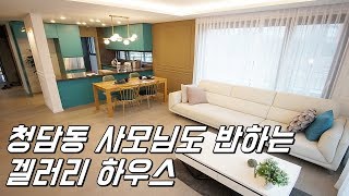 [No.326] 청담동 사모님도 반했다는 경기도광주테라스빌라 ♡