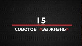 Правила поведения человека