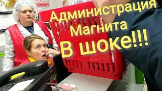 Просрочка патруль Сыктывкар. Гипермаркет МАГНИТ