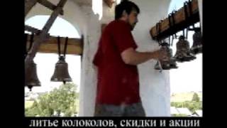 Здемирово - колокола в Костромской области